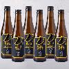 6 Birra Golden Ale Arsura